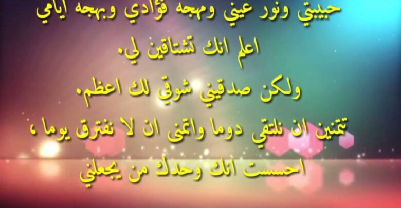 رسائل حب مكتوبة