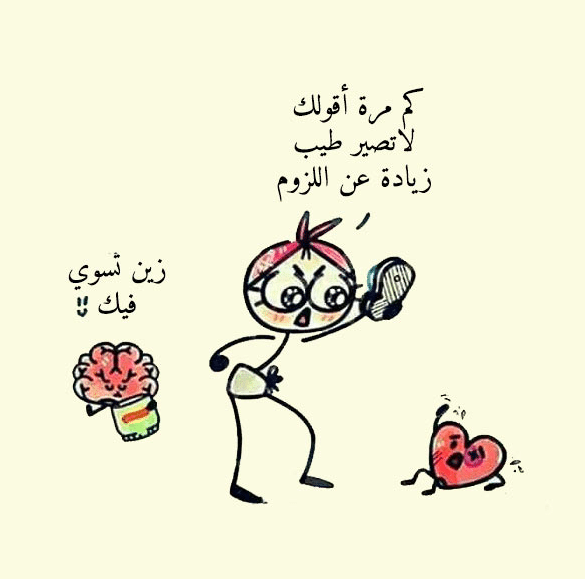 رسائل لطيفة قصيرة - رسائل نصية روعه