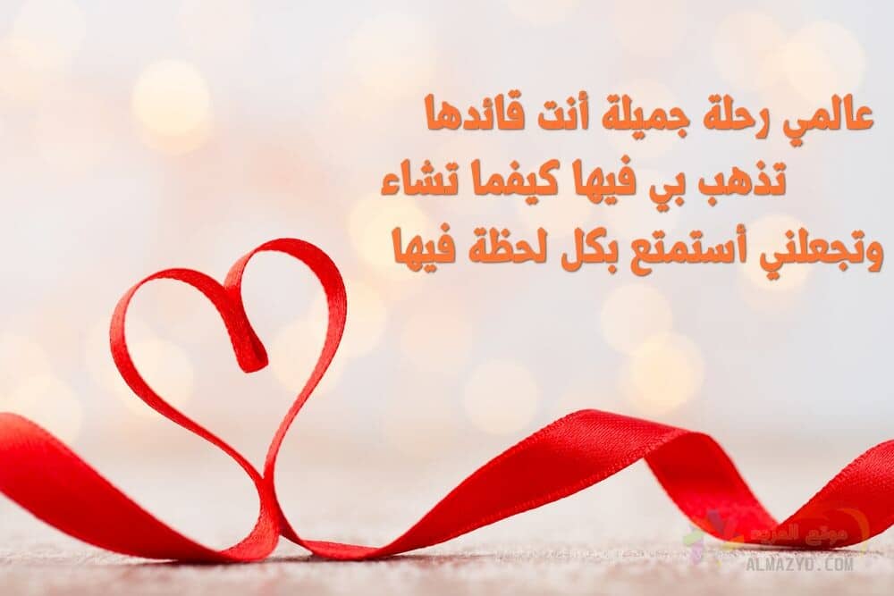 رسائل حب