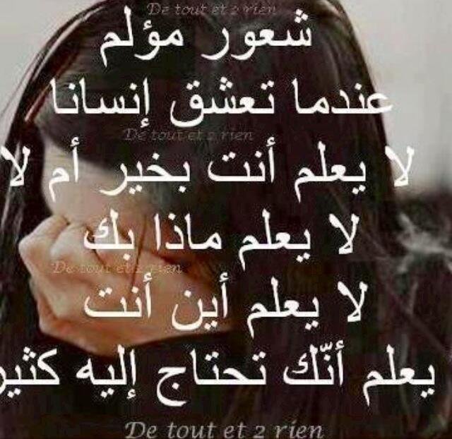 رسائل حب وعتاب