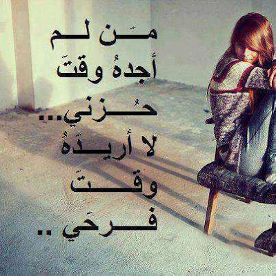 رسالة عتاب الى حبيبتي