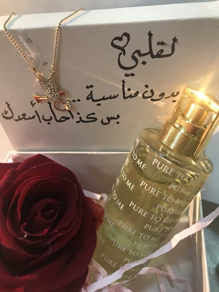 عبارات هدية لحبيبتي