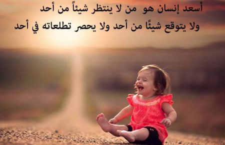 رسائل فرحة وسعادة