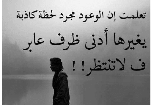 رسائل فراق للحبيبه