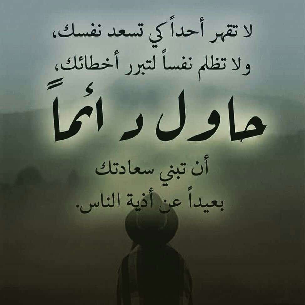 حكم ظلم الناس