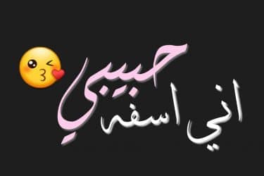 كلام اراضي شخص زعلان مني