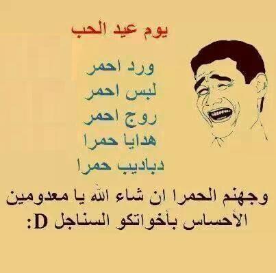 رسائل مضحكة للمخطوبين