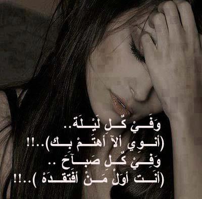 رسائل عتاب رومانسية