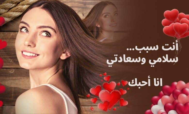 رسائل حب لخطيبي قصيرة