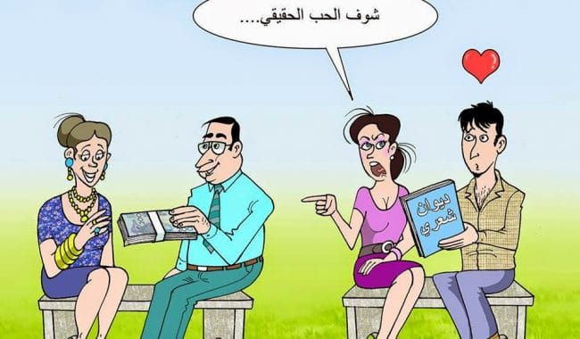 رسائل مضحكة للمخطوبين