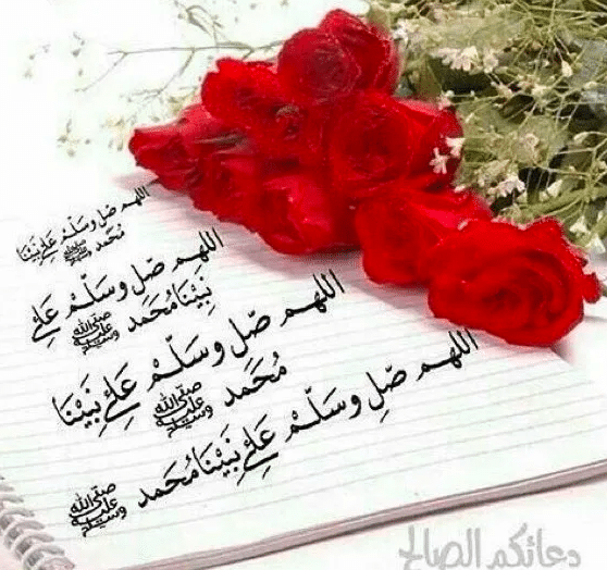 عبارات الصلاة على النبي بالصور 2