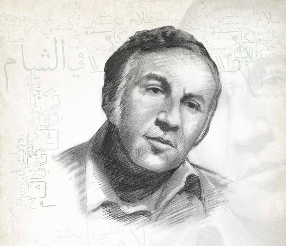 نزار قباني دمشقيات