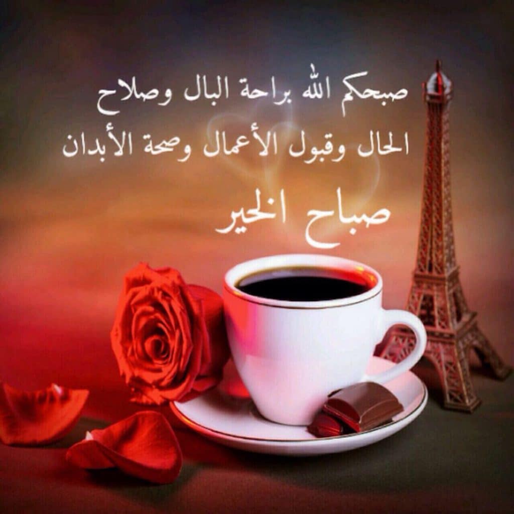 رسائل جمعة رومانسية