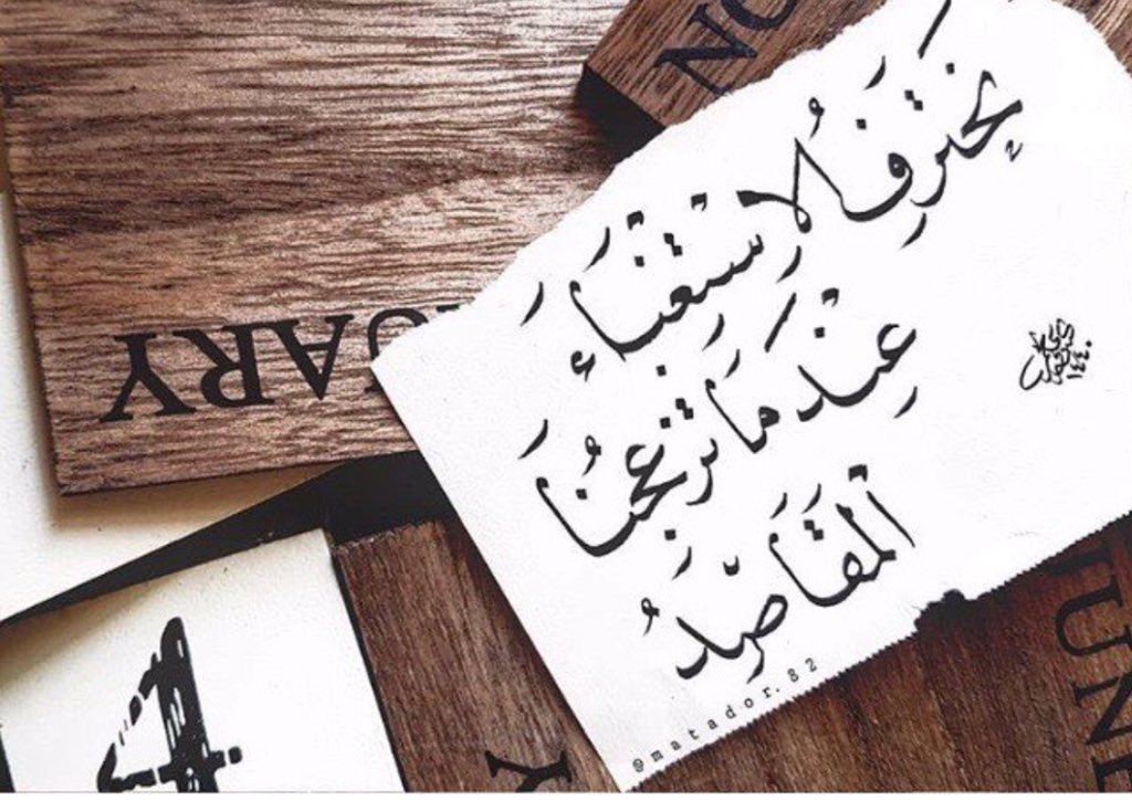 من تخلى عنك في وقت اللزوم