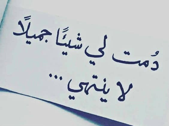 رسائل فرحة وحب