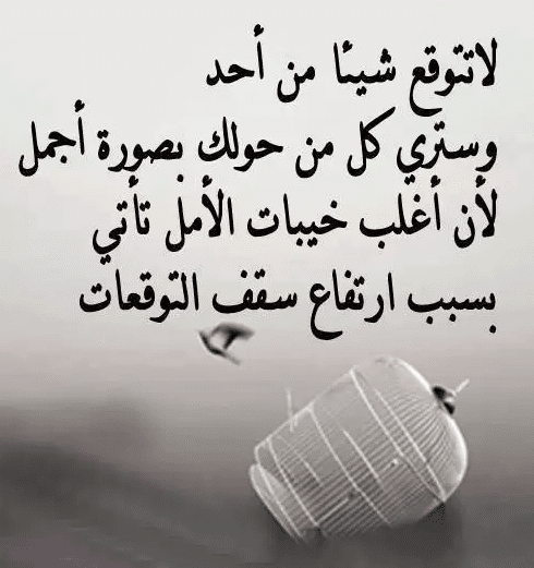 رسائل هجر وعتاب