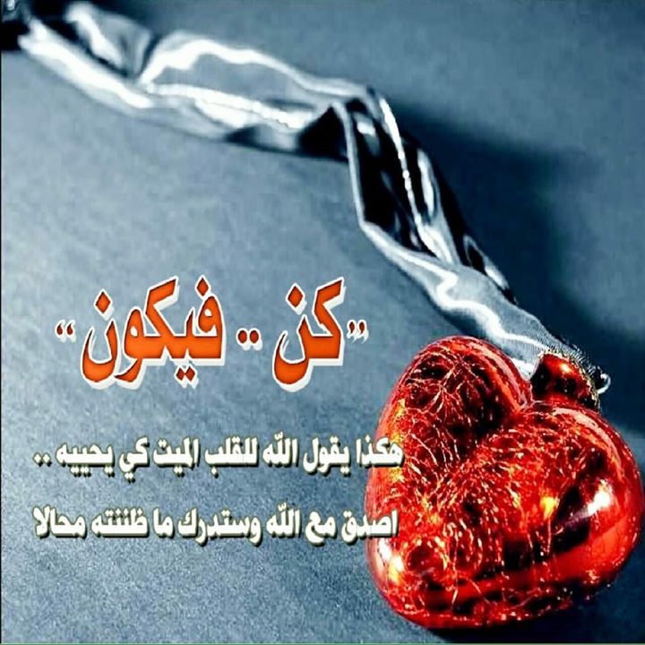 رسائل إلى الله