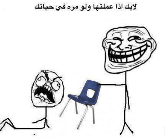 رسائل كوميديه للموبايل