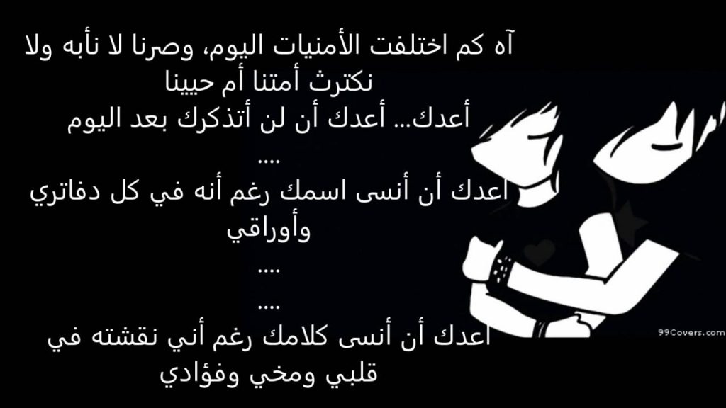 رسالة فراق طويلة