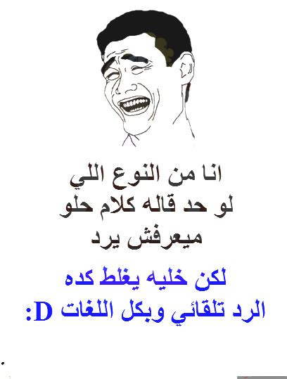 رسائل مقالب للاصدقاء البنات