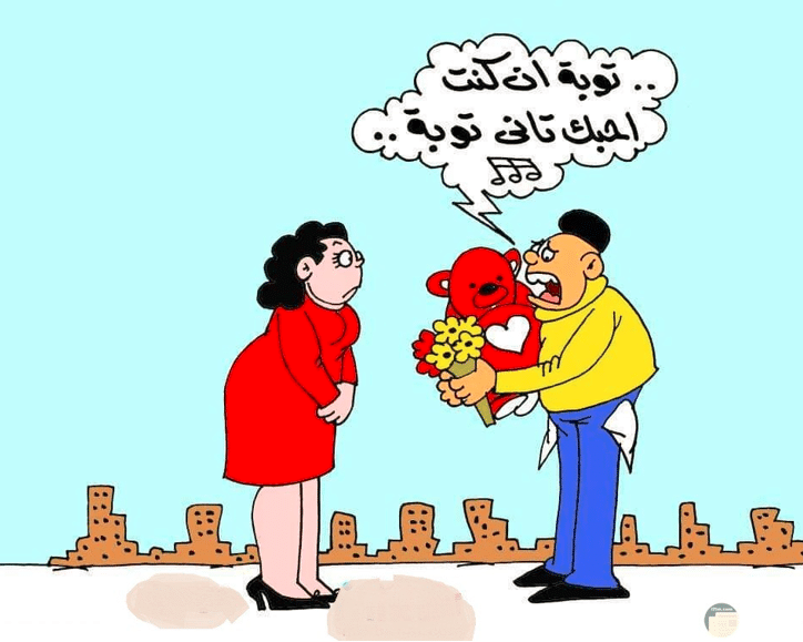 رسائل مضحكة للمخطوبين