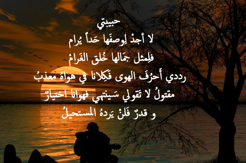 رسائل حب قوية تحرك المشاعر