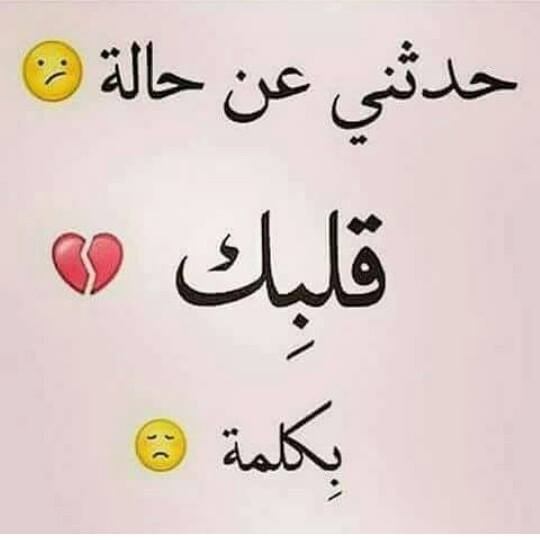 رسائل شتايم حب