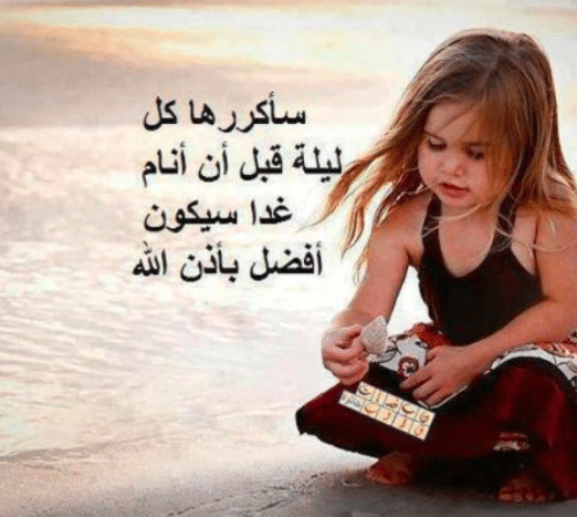 رسائل نصية روعه