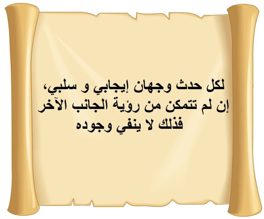 عبارات ايجابية