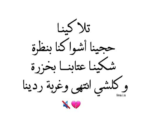 شعر عن نهاية علاقة حب