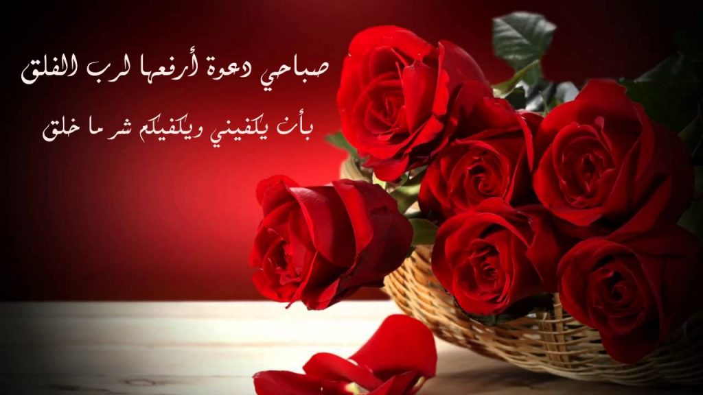 رسائل رومانسية للزوج في الصباح