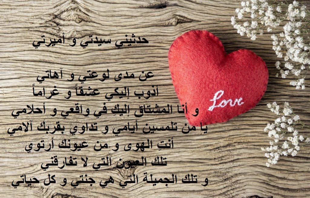 رسائل حب للحبيبة