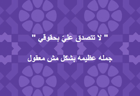 رسائل فرحة مضحكة