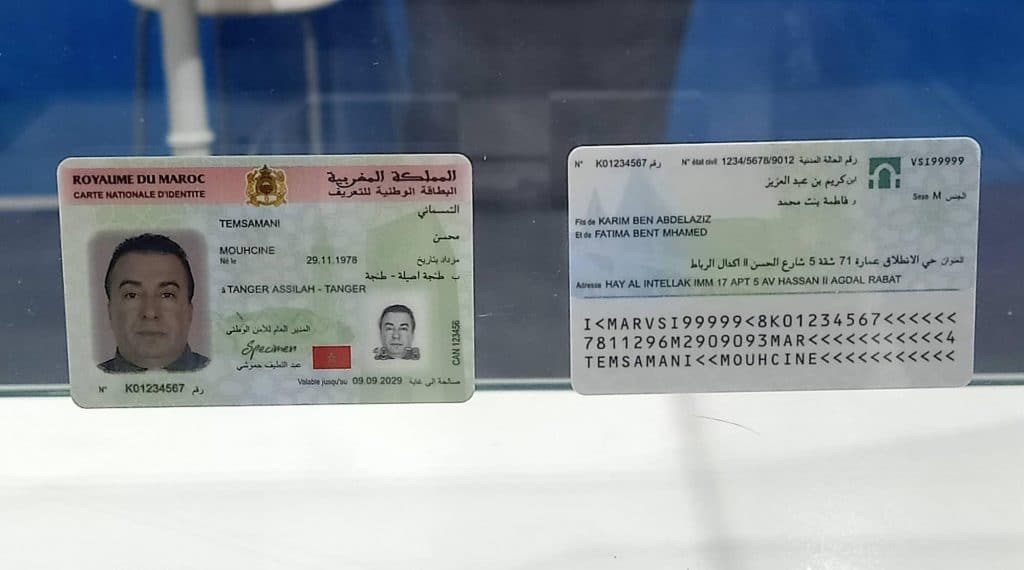 نموذج بطاقات هوية 2
