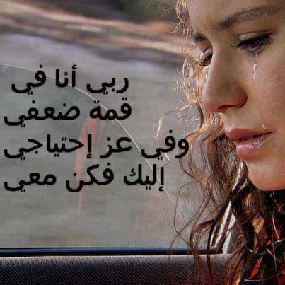 رسالة عتاب الى حبيبتي