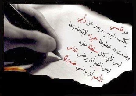 رسائل فراق طويلة