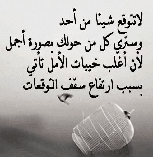 حالات واتس عن ظلم الحبيب 1