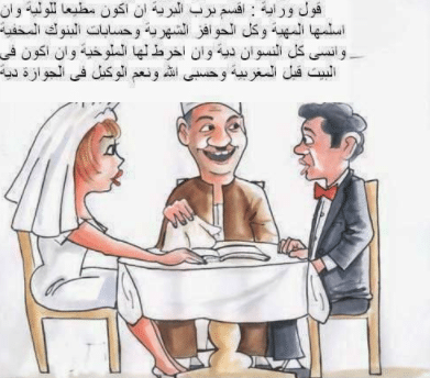 رسائل مضحكة قوي