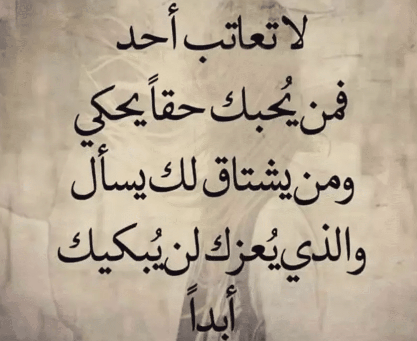 افضل حل لمن يتجاهلك