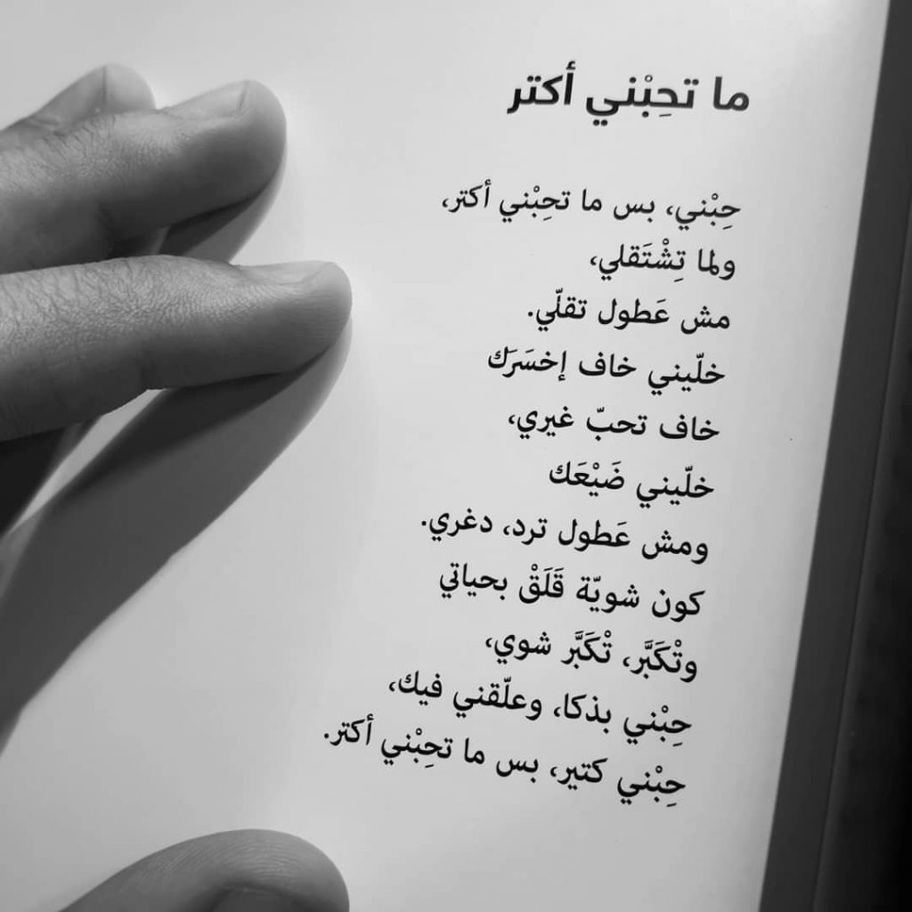 كلام حب طويل