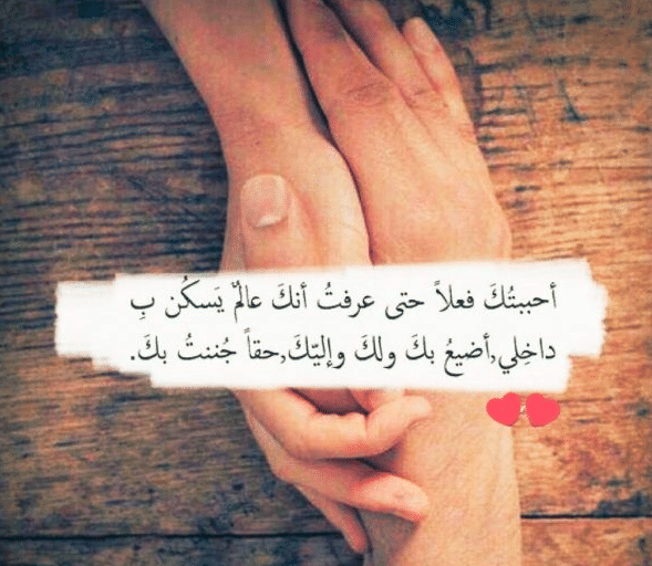 رسائل حب للحبيبة طويلة