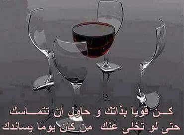 من تخلى عنك بحجة الظروف