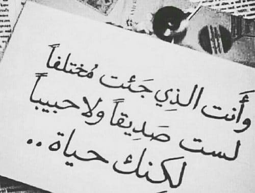 رسائل حلوة للأصدقاء