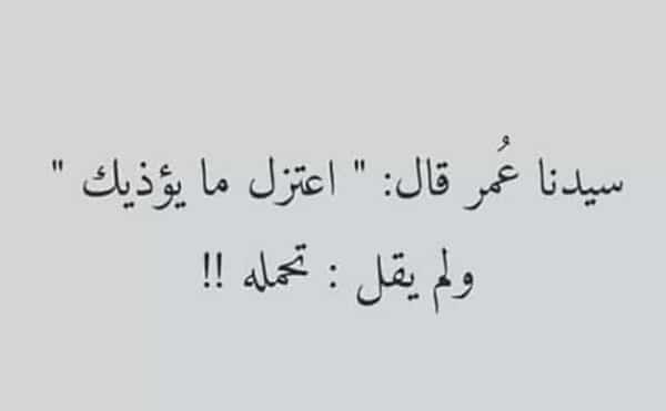رسالة إنهاء علاقة زواج