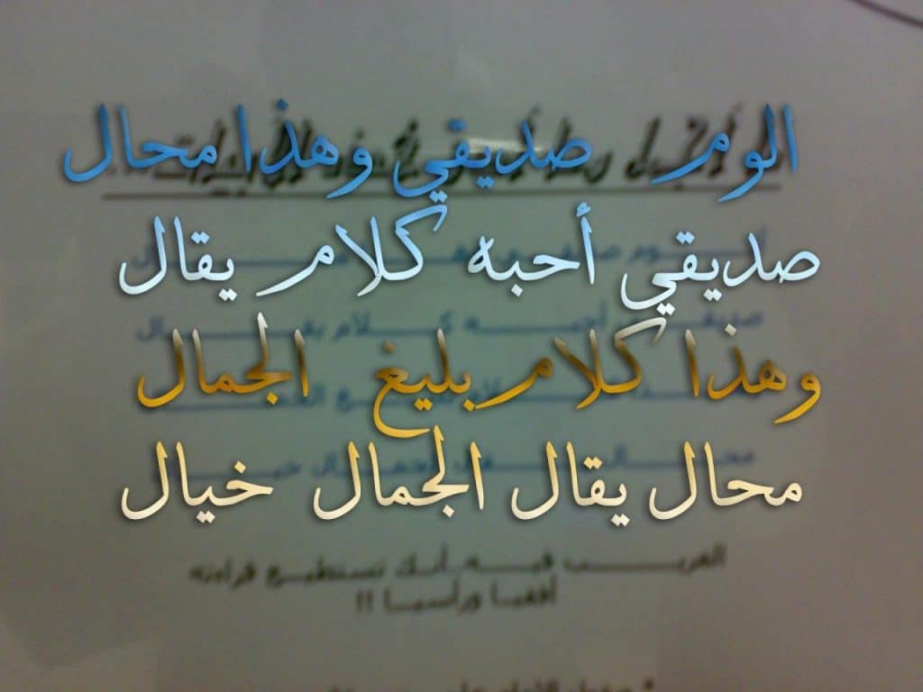 رسائل مدح وإعجاب