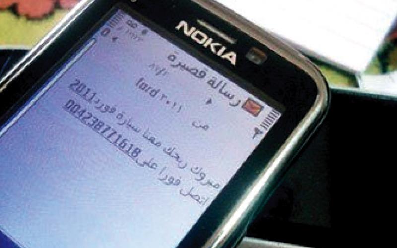 رسائل نوكيا مضحكة