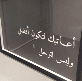 رسائل عتاب لمن يتجاهلك