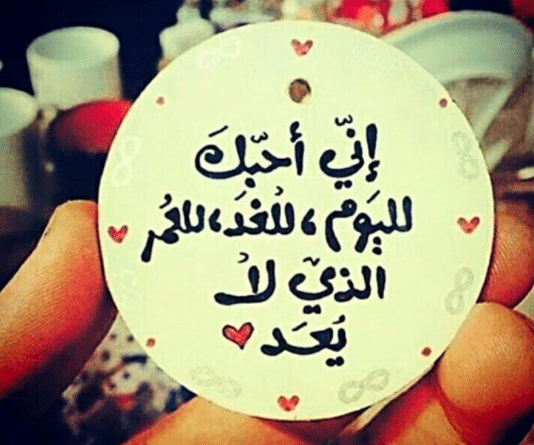 رسائل حلوة للبنات