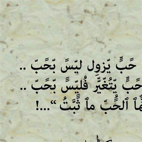 رسائل غلاسة على الحبيب