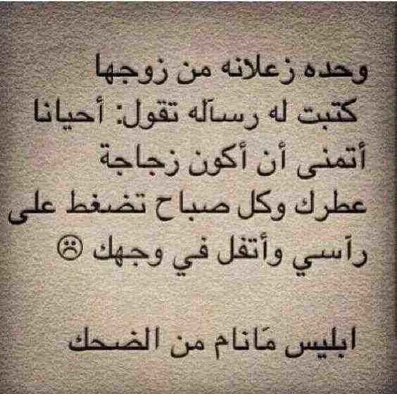 رسائل شتايم حب